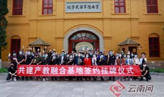 云南师大商学院 云南师大商学院