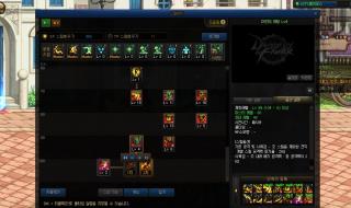 dnf剑魔觉醒 dnf剑魔觉醒