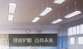 led护眼台灯 led护眼台灯