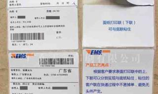 ems一般几天能到 ems一般几天能到