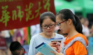 志愿填报模拟演练 志愿填报模拟演练