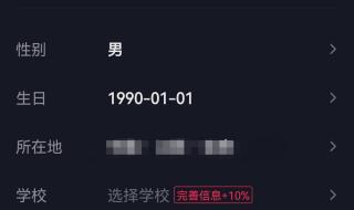 抖音名字怎么写吸引人 抖音名字怎么写吸引人